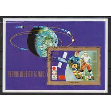 Chad ( Tchad) N° bloc 13H YVERT OBLITERE ( USED )
