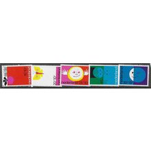 1971 NVPH 996/1000 - #2 MNH (**)