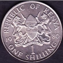1980 Kenya 1 Shilling Coin