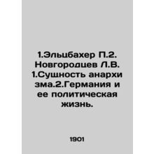 1.Elzbacher P.2. Novgorodtsev L.V. 1.The essence of anarchism.2.Germany and it