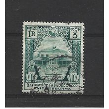 Burma.SG97 1r Martyrs' Memorial (Green).Fine Used.Jul25b