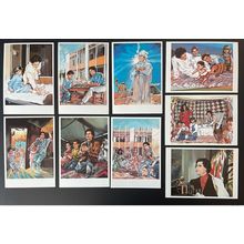 Libye 1988 Mi. 1784 - 1792 Entier Ganzsache American Agression Kadhafi Chess