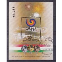HUNGARY 1988 OLYMPIC MEDALS SOUVENIR SHEET USED/CTO SG MS3881
