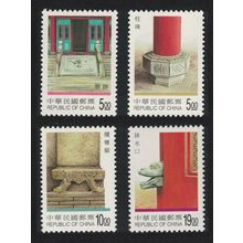 Taiwan Traditional Architecture 4v 1998 MNH SG#2490-2493