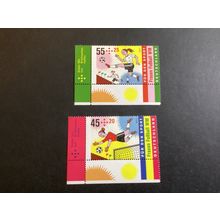 ICOLLECTZONE Germany B1047-48 VF NH