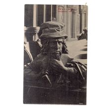 CICERO, ULM CATHEDRAL, used vintage postcard. =