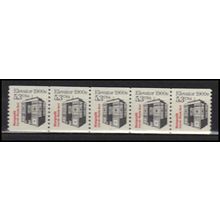 2254 5.3c Elevator Fine MNH Dry Gum PNC 1/5 X2836