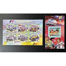 Burundi 2015 / 2016 Mi. 3591 - 3597 Bl. 580 ND IMPERF F1 Ferrari McLaren Train