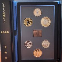 2025 Collectible Japanese 6 Coin Mint Proof Set