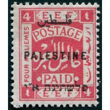 Palestine 1922 4m carmine-pink Perf 14 SG74 unused
