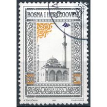 Islamic Bairam Festival - Bosnia Herzegovina 1997 - FH - MiNr 82