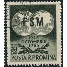 1955 Michel 1537 - fine used (o)