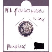 1976 Trinidad & Tobago 10 Cents Proof Coin