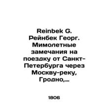 Reinbek G. Reinbek Georg. fleeting remarks on the trip from St. Petersburg acr