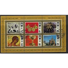 RUSSIA 1977 RUSSIAN ART SET IN SHEETLET USED /CTO SG 46597-4702