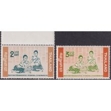 Thailand 1963 Correspondence Week High Values