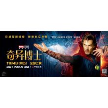 Doctor Strange (2016)_21 Movie Film Poster Canvas iconic design