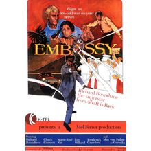 Embassy (1973)_0 Movie Film Poster Canvas iconic design