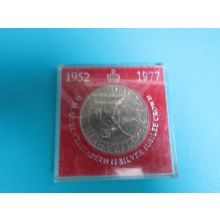 GB 1977 Queen Elizabeth II Silver Jubilee Crown Presentation Case