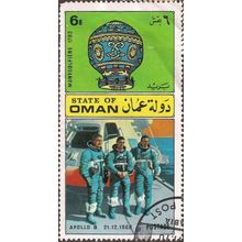 OMAN, SPACE, Apollo , Montpelier, green 1970, 6b