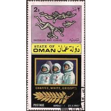 OMAN, SPACE, Apollo 4, Icarus & Daedalus, pink 1970, 2b