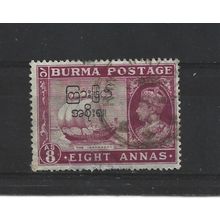 Burma.SG78 8a River Irrawaddy.Fine Used.Jul25d