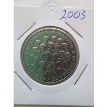 Australian 2003 20 Cent Volunteers - Low Mintage - Circulated