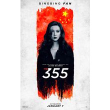 The 355 9 Poster Canvas Movie Film Print A0 A1 A2 A3 A4 A5 A6 Art Wall Decoratio