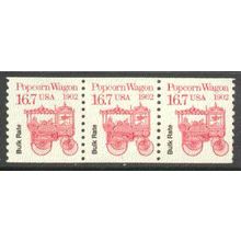 2261 16.7c Popcorn Wagon Fine MNH Dry Gum PNC 1/3 V0342