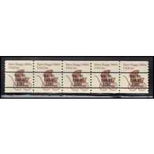 1902a 7.4c Baby Buggy Fine MNH Dry Gum PNC 2/5 X1430