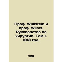 Prof. Wullstein and Prof. Wilms. Manual of Surgery. Volume I. 1913./Prof. Wulls
