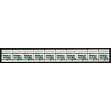 2123a 3.4c School Bus Fine MNH Dry Gum PNC 1/10 Gap 1R L02820