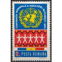 World Population Conference - Romania 1974 - NM H - MiNr 3218