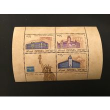 ICOLLECTZONE US Israel 942 VF NH block