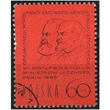 1965 Michel 1596 - cancelled