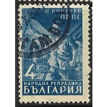 1948 Michel 629 - fine used (o)