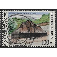1973 SG 418 - fine used (o)