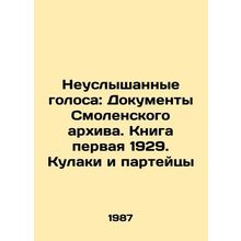 Unheard Voices: The Documents of the Smolensk Archive. Book One 1929. Fists and