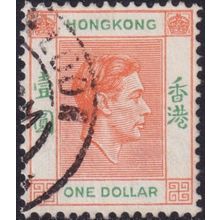 Hong Kong 1946 $1 Short Right Leg to R