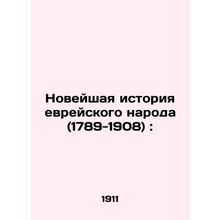 The Modern History of the Jewish People (1789-1908):/Noveyshaya istoriya evreys