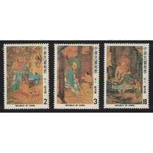 Taiwan Lohan Buddhist Saint Paintings 3v 1982 MNH SG#1463-1465