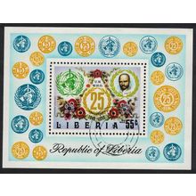 Liberia 25th Anniversary of WHO MS 1973 CTO SG#MS1168 Sc#C198