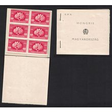 Hungary 75th Anniversary of UPU 3 Stamp panes Booklet RARR 1949 MNH