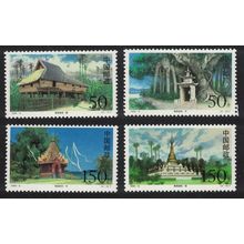China Dai Architecture 4v 1998 MNH SG#4281-4284 MI#2902-2905 Sc#2855-2858