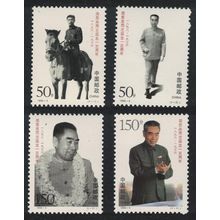 China Birth Centenary of Chou En-lai 1998 MNH SG#4272-4275