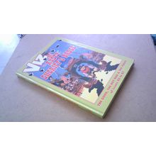 VIZ: THE RUSTY SHERIFF'S BADGE (Collected Issues 82 to 87) Hardback (1999)