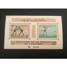 ICOLLECTZONE Afghanistan 502-503A Sports VF NH