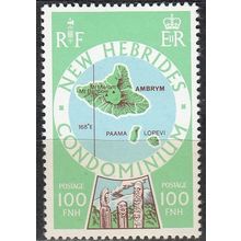 Nouvelles Hebrides 1977 Michel 483 Neuf ** Cote (2005) 5.00 € Ile Ambrym