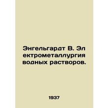 Engelhardt V. Electrometallurgy of aqueous solutions. In Russian /Engelgardt V.