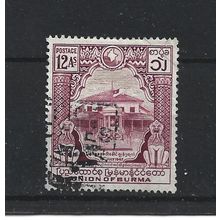 Burma.SG96 12a Martyrs' Memorial (Purple).Fine Used.Jul25a